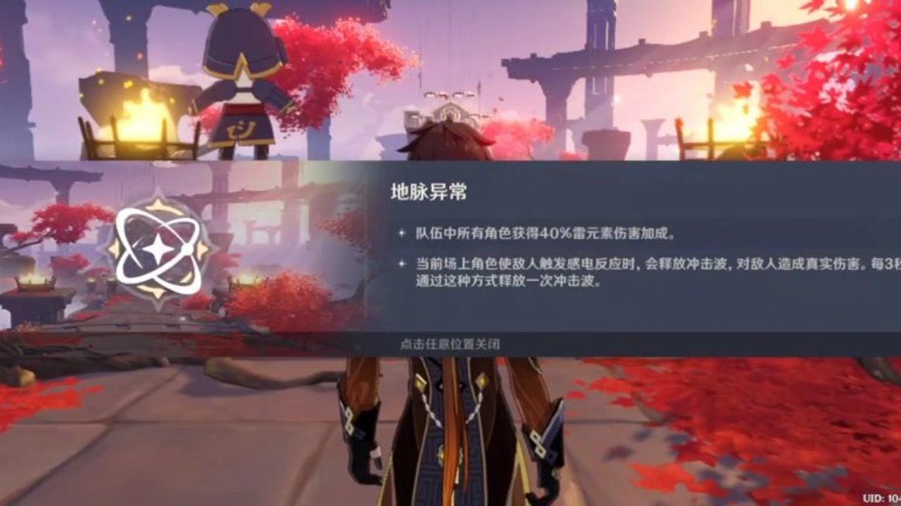 黎明守卫者