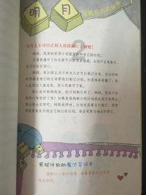 疯狂的聚会