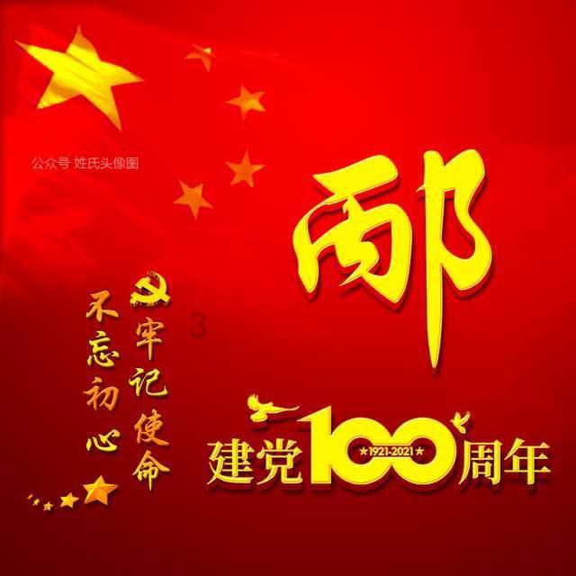 吕梁市启动“大喇叭”工程 奏响消防安全最强音
