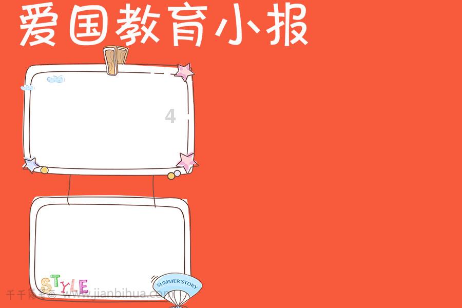 老旧废弃楼房逃脱6