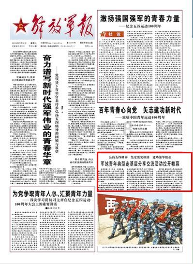乌海市海南区第十一届人民代表大会第四次会议开幕
